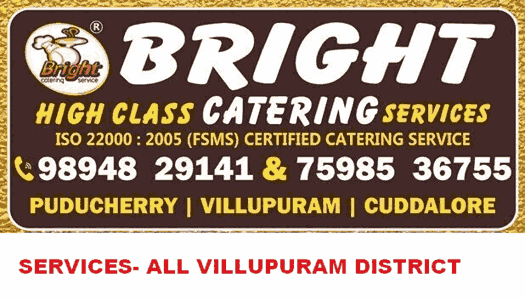 Bright High Class Veg Catering  in Villupuram